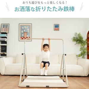 鉄棒 室内 折りたたみ 体操マット マット 物...の詳細画像1