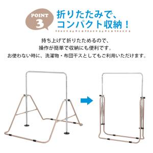 鉄棒 室内 子供 折りたたみ 屋外 高さ調節 ...の詳細画像4