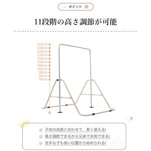 鉄棒 室内 折りたたみ 体操マット マット 物...の詳細画像5