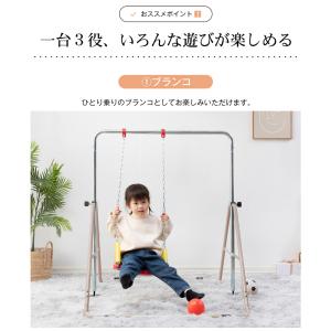 鉄棒 室内 ブランコ 屋外 折りたたみ 高さ調...の詳細画像4