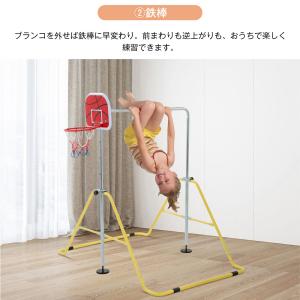 鉄棒 室内 ブランコ 屋外 折りたたみ 高さ調...の詳細画像5