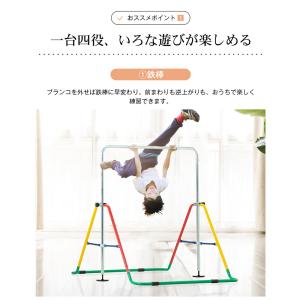 鉄棒 室内 子供 屋外 折りたたみ ブランコ ...の詳細画像1