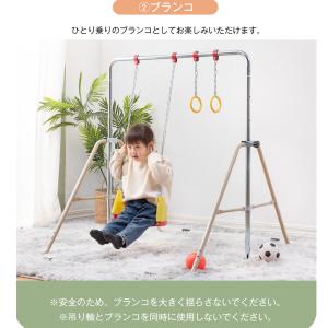 鉄棒 室内 子供 屋外 折りたたみ ブランコ ...の詳細画像2