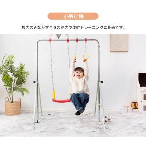鉄棒 室内 子供 屋外 折りたたみ ブランコ ...の詳細画像4