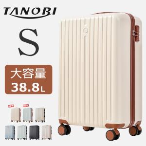 スーツケース Sサイズ 軽量 小型 キャリーバッグ