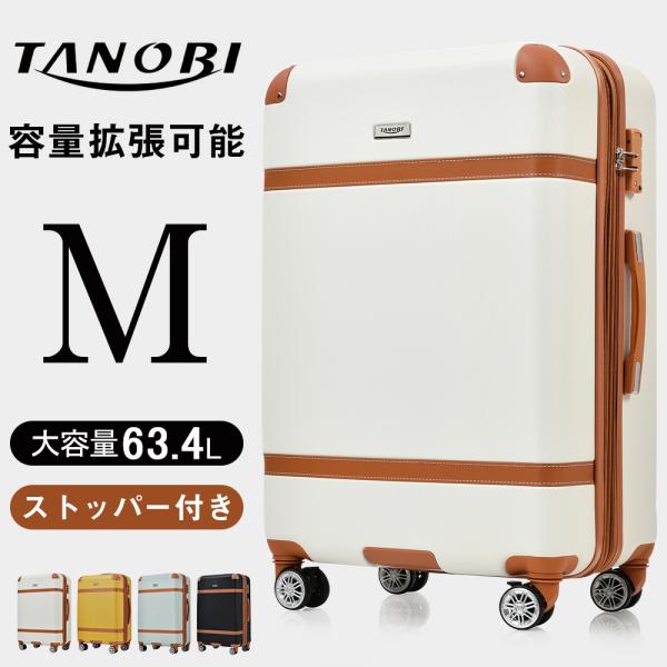 スーツケース Mサイズ 拡張 キャリーケース キャリーバッグ 軽量 トランクケース TSAロック 4...