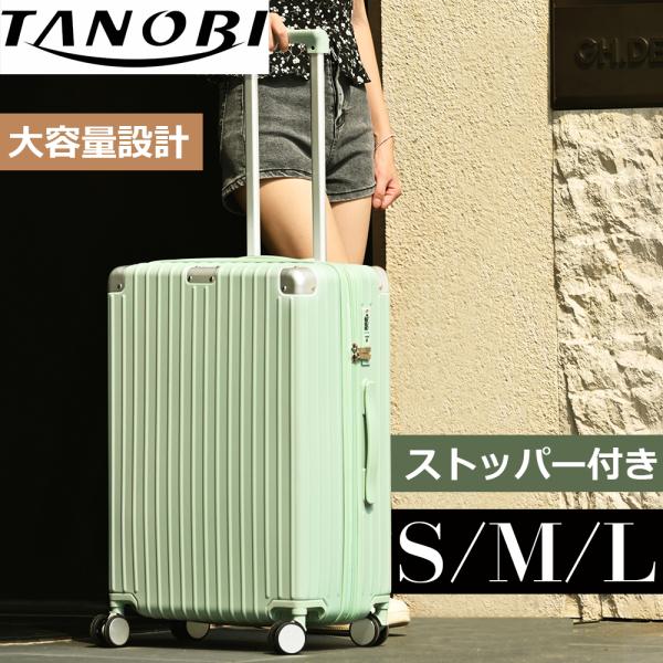 スーツケース Mサイズ tsa 中型 フック付き 軽量 TSAロック 3-7日 電車 アルミコーナー...