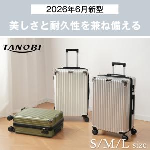 4,580円から!スーツケース Lサイズ 軽量...の詳細画像1