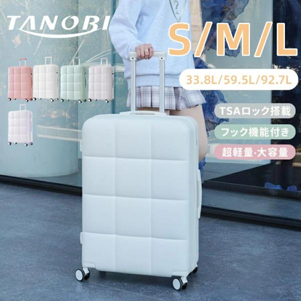 スーツケース Mサイズ tsa キャリーケース 中型 軽量 3-7日 フック搭載 キャリーバッグ T...