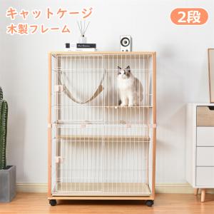 ホワイト 2段キャットケージ 木製棚付き　使用I〜2週間 Amazon | ieneko 猫 ケージ 2段 おしゃれ 木製 幅広96cm 大型 横