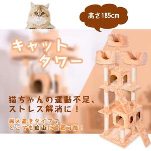 JPJieAnXin 猫ケージ キャットケージ 3段 スリム 大型猫用 幅76*奥行