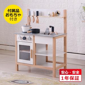 【指定カラー★8780円で！】 ままごと キッチン 木製 セット 付属品付き おままごと調理器具 ままごとセット 知育 台所 子供誕生日 ごっこ遊びの商品画像