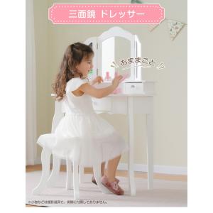 【5のつく日★全品5%OFF】おままごと ドレ...の詳細画像1