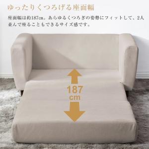 【商品限定★300OFFクーポン!】ソファベッ...の詳細画像5