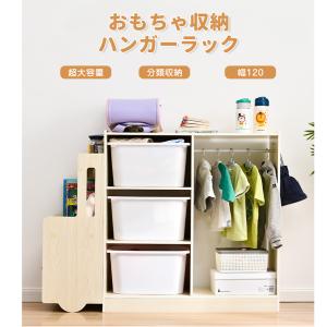 絵本棚 収納棚 大容量 おもちゃ収納 ラック おもちゃ箱