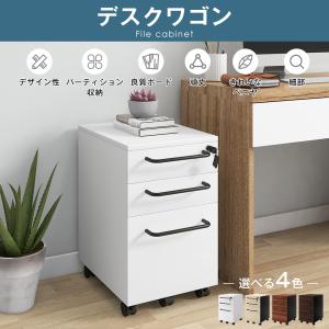デスクワゴン スリム おしゃれ W412 D390 H574 mm 茶 キャスター付き