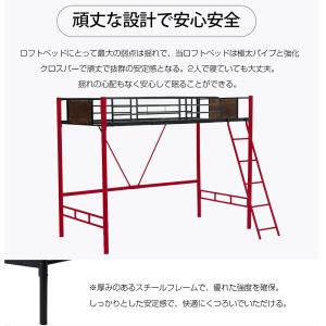 ロフトベッド 子供 おしゃれ パイプベッド シ...の詳細画像2
