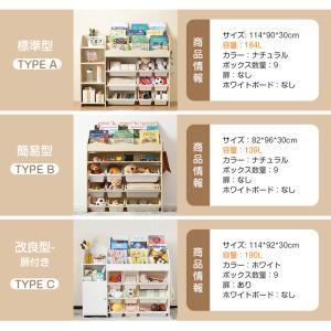 8780円から おもちゃ収納 木製 大容量 幅...の詳細画像1
