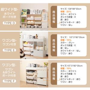 【3/15限定全店P5倍!】おもちゃ収納 木製...の詳細画像2