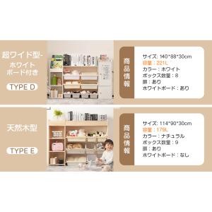 8780円から おもちゃ収納 木製 大容量 幅...の詳細画像2