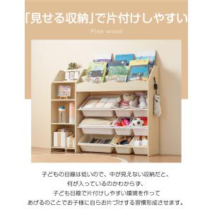 【3/15限定全店P5倍!】おもちゃ収納 木製...の詳細画像5