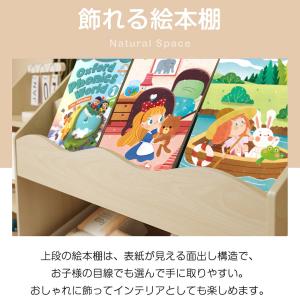 【3/15限定全店P5倍!】おもちゃ収納 木製...の詳細画像4