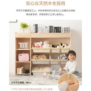 8780円から おもちゃ収納 木製 大容量 幅...の詳細画像4