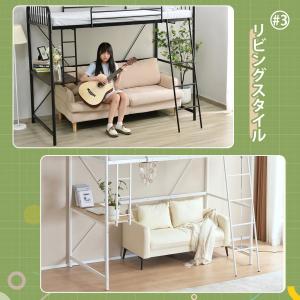 システムベット ロフトベッド シングル コンセ...の詳細画像3
