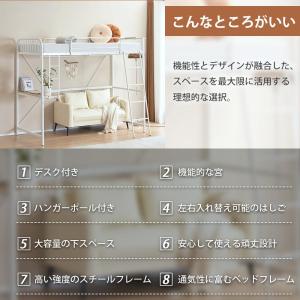 システムベット ロフトベッド シングル コンセ...の詳細画像4