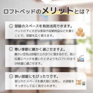 システムベット ロフトベッド シングル デスク...の詳細画像1