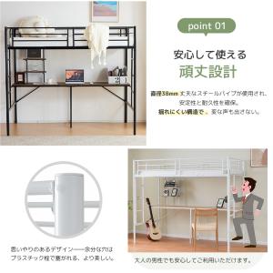 システムベット ロフトベッド シングル デスク...の詳細画像2