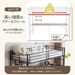 システムベット ロフトベッド シングル デスク...の詳細画像3