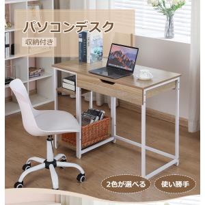 不二貿易（Fuji Boeki） サイドボード 扉付き キャスター付き 幅110cm 