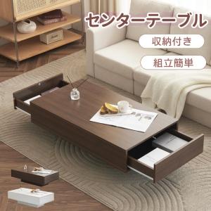 テーブル ローテーブル センターテーブル インテリア デザイン 木製