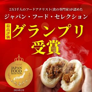 豚まん 10個入 ＼バナナマンの早起きせっかく...の詳細画像2