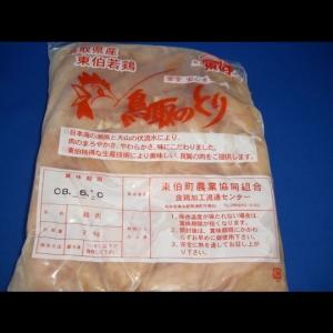 業務用 国産鶏ササミ【2Kg】冷凍パック｜butcher