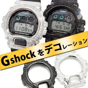 Gショック G-SHOCK DW-6900専用 カスタム キュービックジルコニア カスタム ベゼル パーツ 丸型｜butler