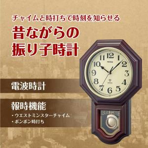 掛け時計 掛時計 壁掛け時計 レトロ 振り子時...の詳細画像2
