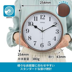 掛け時計 壁掛け時計 掛時計 連続秒針 木目調...の詳細画像1