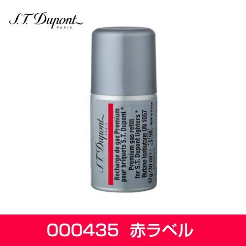 [3本セット] S.T.Dupont デュポン ライター用 ガスレフィル 専用ガスボンベ 赤色ラベル...