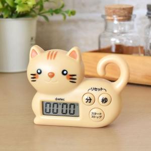 かわいいねこのタイマー ブラウン キッチンタイマー キッチンや勉強に！ T-568BR DRETEC ドリテック｜butler