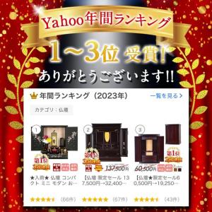 【限定セール】仏壇 コンパクト ミニ ミニ仏壇...の詳細画像2