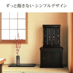 【限定セール】仏壇 コンパクト ミニ ミニ仏壇...の詳細画像3