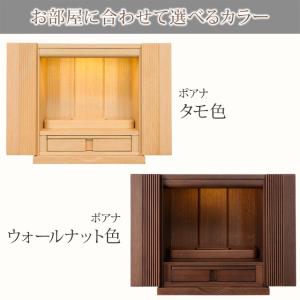 【限定セール】仏壇 コンパクト モダン ミニ ...の詳細画像4