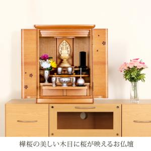 【限定セール】仏壇 ミニ コンパクト モダン ...の詳細画像2