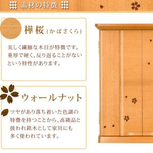 【限定セール】仏壇 ミニ コンパクト モダン ...の詳細画像4