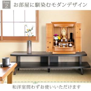 【限定セール】仏壇 ミニ コンパクト モダン ...の詳細画像5