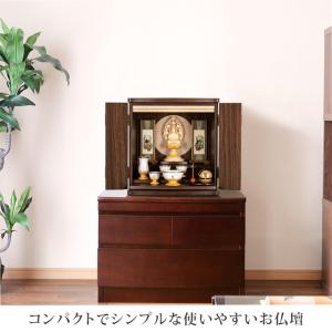 【限定セール】ミニ仏壇 コンパクト モダン お...の詳細画像2