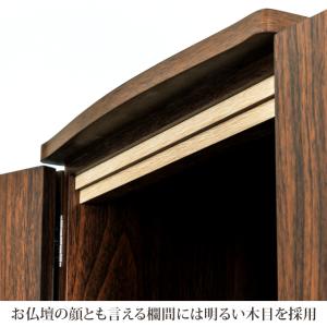 【限定セール】ミニ仏壇 コンパクト モダン お...の詳細画像4