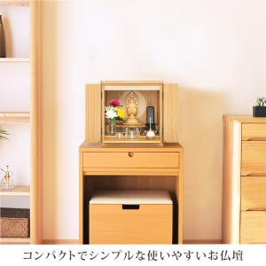 【限定セール】仏壇 コンパクト ミニ ミニ仏壇...の詳細画像2